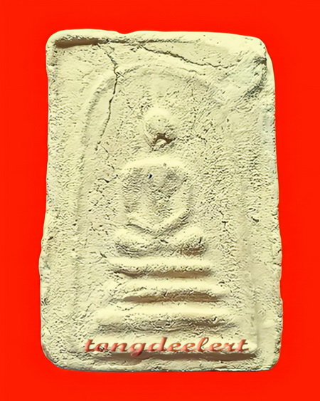 พระสมเด็จพิมพ์ใหญ่(พิมพ์สี่เหลี่ยม) หลวงปู่เหรียญ วัดหนองบัว จ.กาญจนบุรี ปี 2497 หายาก พระหนาพิเศษ