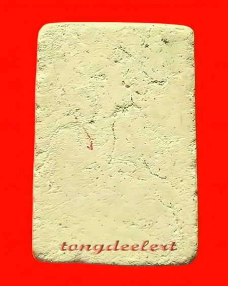 พระสมเด็จพิมพ์ใหญ่(พิมพ์สี่เหลี่ยม) หลวงปู่เหรียญ วัดหนองบัว จ.กาญจนบุรี ปี 2497 หายาก พระหนาพิเศษ