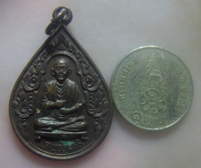 **เบา​ๆ​**เหรียญหยดน้ำสมเด็จพุฒาจารย์โต พรหมรังสี หลังชินะปัญชะเรติฯ ปี ๒๕๓๓**สวยๆ