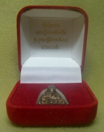 **เบา​ๆ**หลวงปู่ทวดหลังเตารีด รุ่นบูรณะกุฏิโบราณ๕๒ (ร.๕) กรรมการเล็ก วัดจันทาราม**ตอกโค้ด พร้อมกล่อง