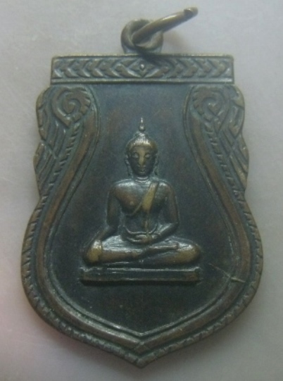 **เบาๆ**เหรียญเสมาพระพุทธ ที่ระลึกในงานผูกพัทธสีมา วัดหน้าพระลาน จ.สระบุรี ปี ๒๕๑๓**สวยๆ