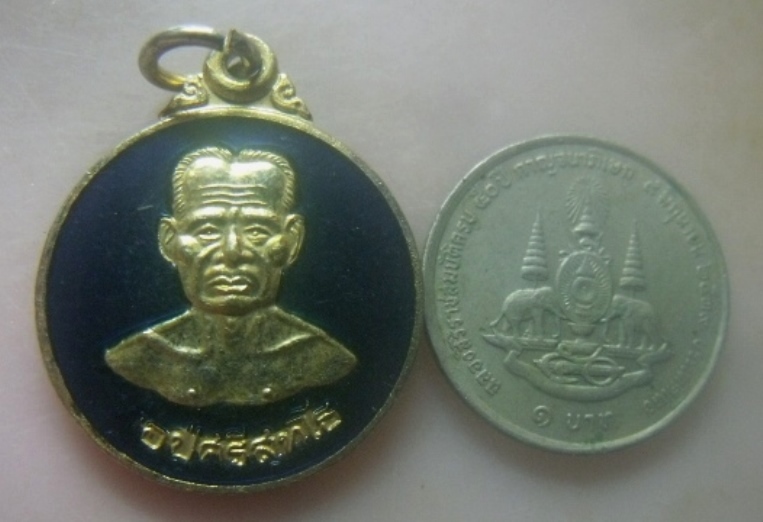 **เบาๆ**เหรียญกลมเล็ก พ่อปู่ศรีสุทโธ คำชะโนด บ้านดุง จ.อุดรธานี**กะไหล่ทองลงยาน้ำเงิน สวยๆ