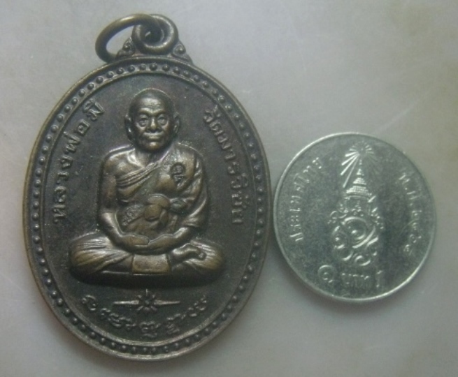 **เบาๆ**เหรียญหลวงพ่อมี วัดมารวิชัย ที่ระลึกครบรอบ ๑๐ ปี จ.อยุธยา ปี ๒๕๔๐**ตอกโค้ด สวยๆ