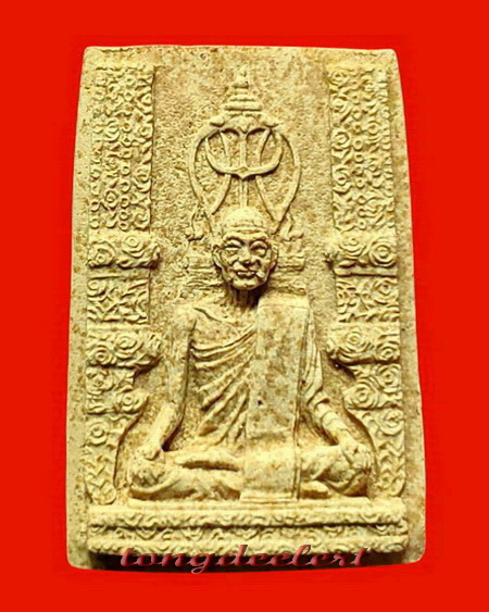 พระรูปเหมือน สมเด็จพระสังฆราชชื่น เนื้อผง วัดบวรนิเวศ ปี 2515 สุดยอดมวลสาร สวยมากค่ะ