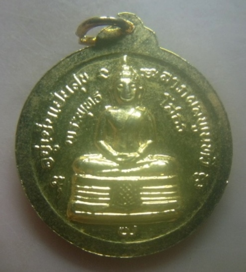 **เบา​ๆ​**เหรียญพระบาทสมเด็จพระจุลจอมเกล้าเจ้าอยู่หัว (รัชกาลที่ ๕) หลังพระพุทธโสธร**กะไหล่ทอง สวยๆ2