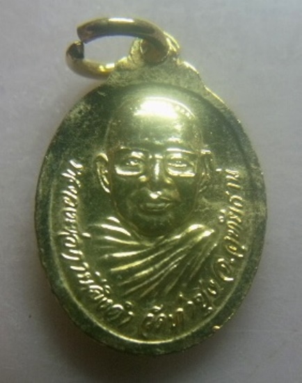 **เบา​ๆ​**เหรียญเม็ดแตงสมเด็จองค์ปฐม หลังหลวงพ่อฤาษีลิงดำ วัดท่าซุง จ.อุทัยธานี**กะไหล่ทอง สวยๆ