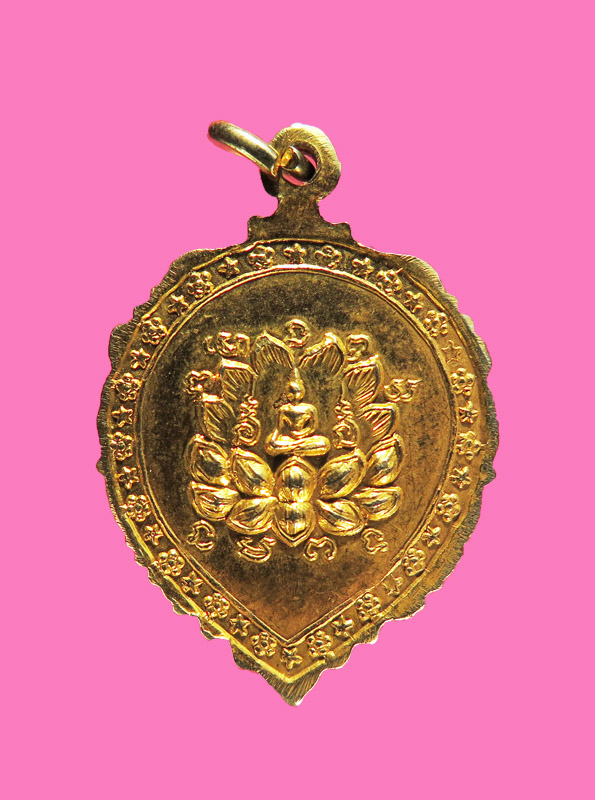 ล๊อคเก็ต พระนางเจ้ารำไพพรรณี 