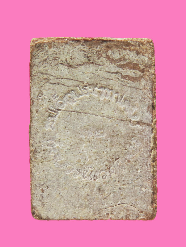 พระผง สมเด็จญาณสังวร 72 พรรษา วัดบวรนิเวศฯ ปี28