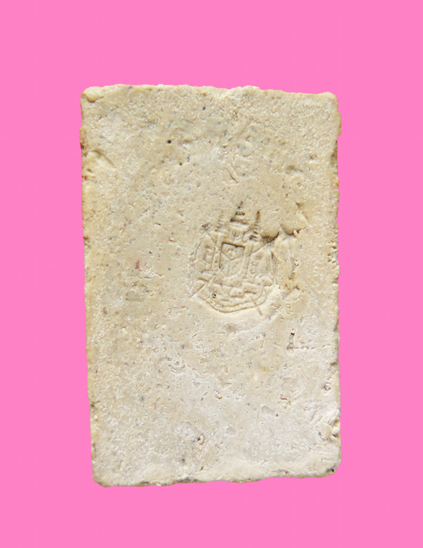 สมเด็จพิมพ์ฐานแซม วัดอรุณฯ ปี09  (พ่อท่านคล้ายร่วมเสก) พิธีใหญ่ มวลสารเยี่ยม