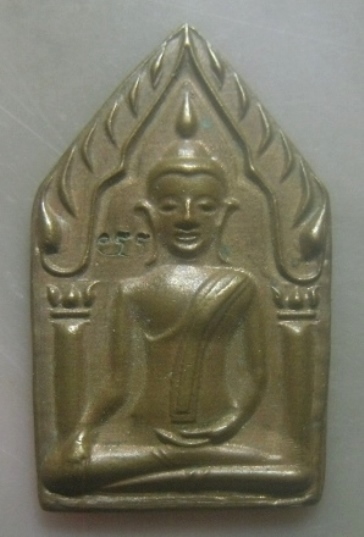 **เบาๆ**เหรียญพระขุนแผน หลังยันต์ วัดสะอาดบ้านเหล่าใหญ่ อ.มัญจาคีรี จ.ขอนแก่น**หลังยันต์ สวยๆ