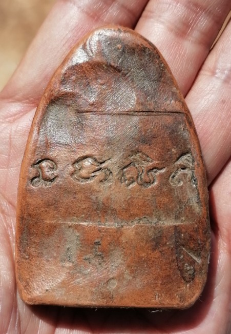 พระยอดขุนพล​ เนื้อดิน​หลังยันต์​ องค์ใหญ่​ ไม่ทราบที่​ เคาะเดียว     