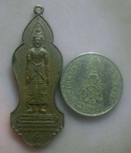 **เบา​ๆ​**เหรียญพระแม่ย่า(สุโขทัย) หลังพ่อขุนรามคำแหง สำนักเขาป่ายา สุโขทัย ปี ๒๕๓๖**สวยๆ
