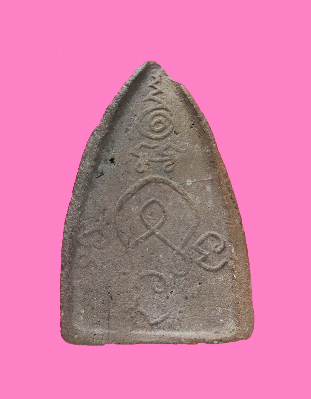 พระซุ้นแหลม หน้าตุ๊กตา เนื้อดิน หลังยันต์