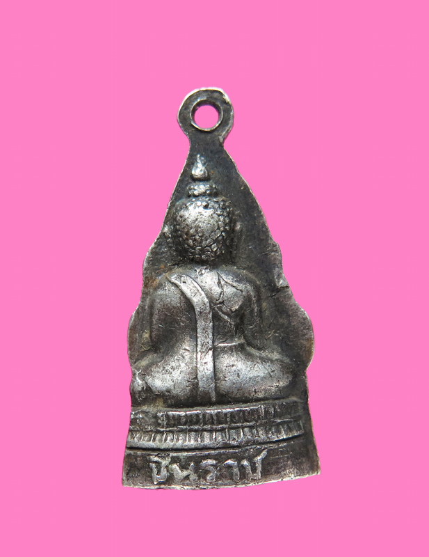 พระพุทธชินราช เนื้อโลหะผสม (ส่วนตัวดูเป็นเงิน) หูในตัว ไม่มีกริ่งนะจร้าาาา