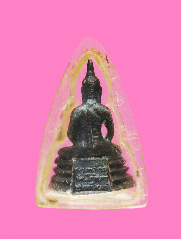 ปี 2525 พระกริ่ง รุ่นฉลองกรุง200ปี พระพุทธโสธร