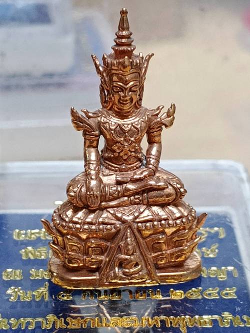 พระกริ่งนางพญาทรงเครื่อง พิมพ์เล็ก เนื้อพิงค์โกลด์ รุ่นเศรษฐีนางพญา ปี 2555 วัดนางพญา