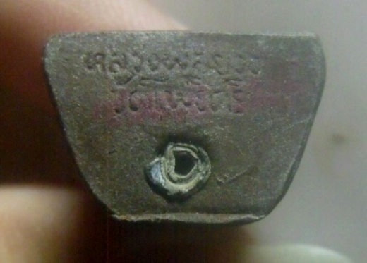 **เบาๆ**รูปเหมือนลอยองค์เนื้อว่าน รุ่นแรก พระครูสิริโพธิรักษ์ (ยวง อาภสฺสโร) วัดโพธิ์ศรี จ.ราชบุรี**