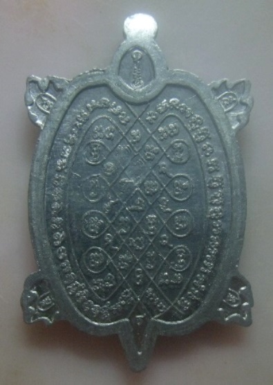 **เบา​ๆ**เหรียญพญาเต่าเรือนพ่อปู่ฤาษี หลวงปู่ต๋อย วัดสนามแย้ รุ่นบูชาครู รุ่น๑ จ.กาญจนบุรี ปี ๒๕๕๗**