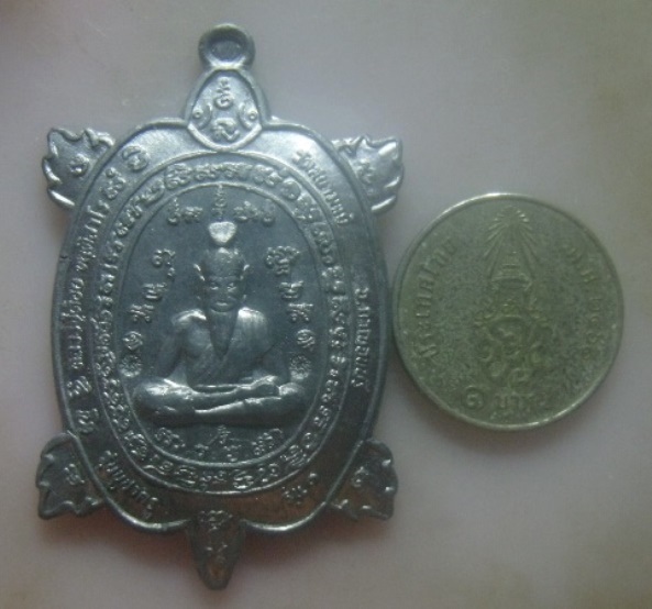 **เบา​ๆ**เหรียญพญาเต่าเรือนพ่อปู่ฤาษี หลวงปู่ต๋อย วัดสนามแย้ รุ่นบูชาครู รุ่น๑ จ.กาญจนบุรี ปี ๒๕๕๗**