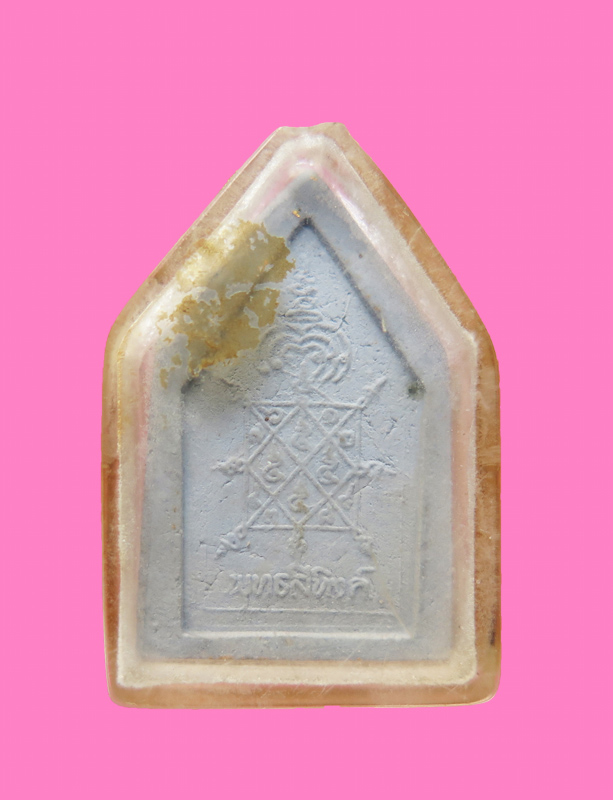 พระพุทธสิหิงค์ หลวงพ่อเริ่ม วัดจุกกระเฌอ 