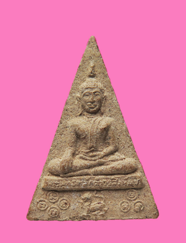 พระเนื้อผง พระหลักคำสิงหวรนาท ปี56 วัดศรีธาตุ ยโสธร พิธีดี