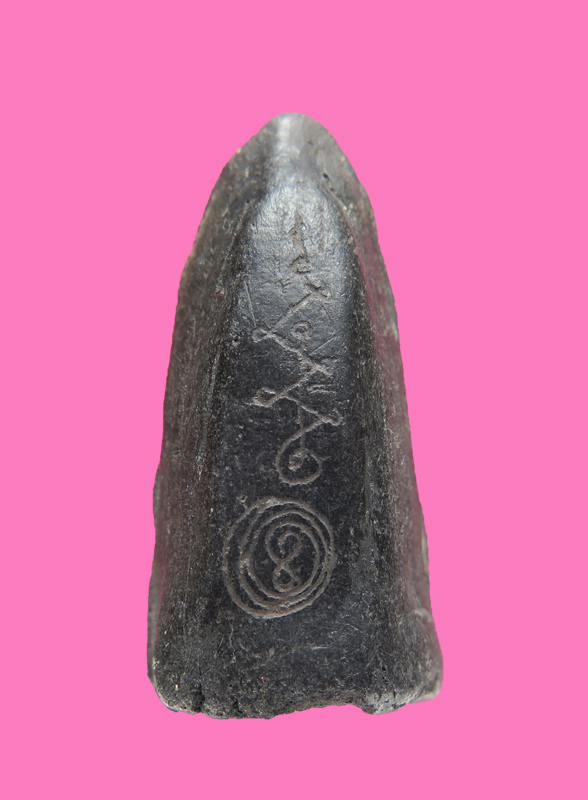 พระเนื้อดิน หลังยันต์ เก่ามาก