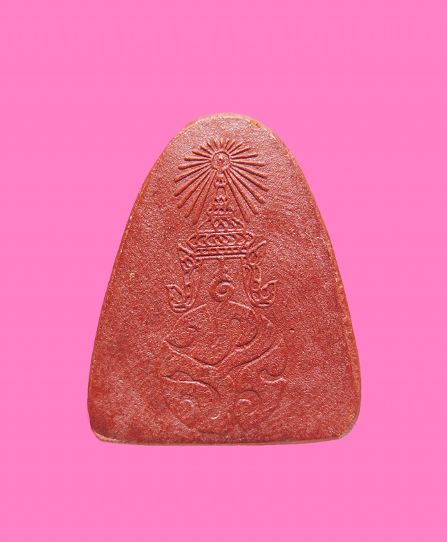 พระปิดตาเนื้อผงกัลปังหาแดง วัดทุ่งเสรี พ.ศ.2519 หลัง พระปรมาภิไท ย่อ