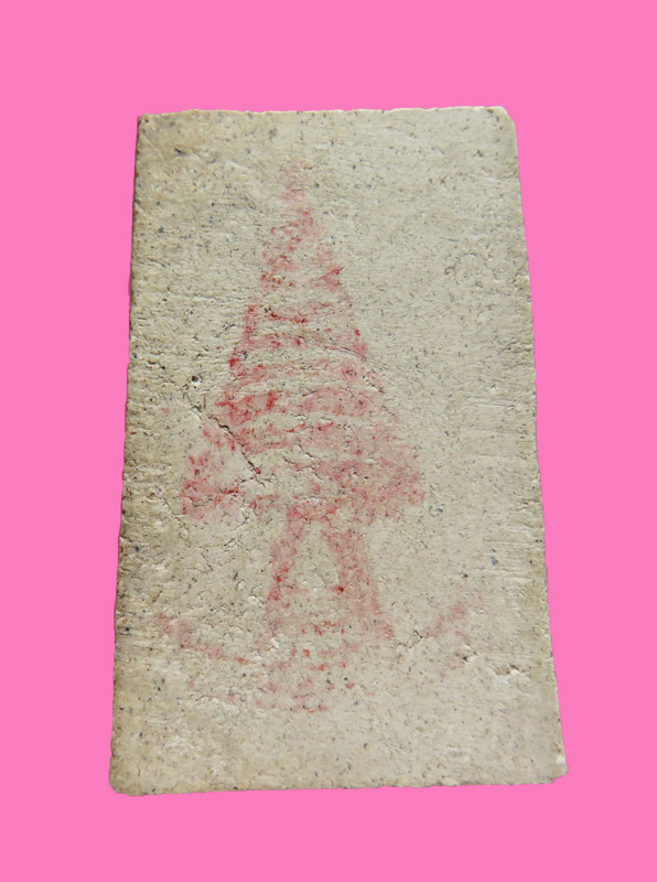 สมเด็จปรกโพธิ์ เจ้าคุณเที่ยง  วัดระฆัง 