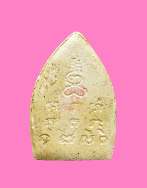 เจ้าสัว2 เนื้อผง พิมพ์เล็ก วัดกลางบางแก้ว ปี2535. 