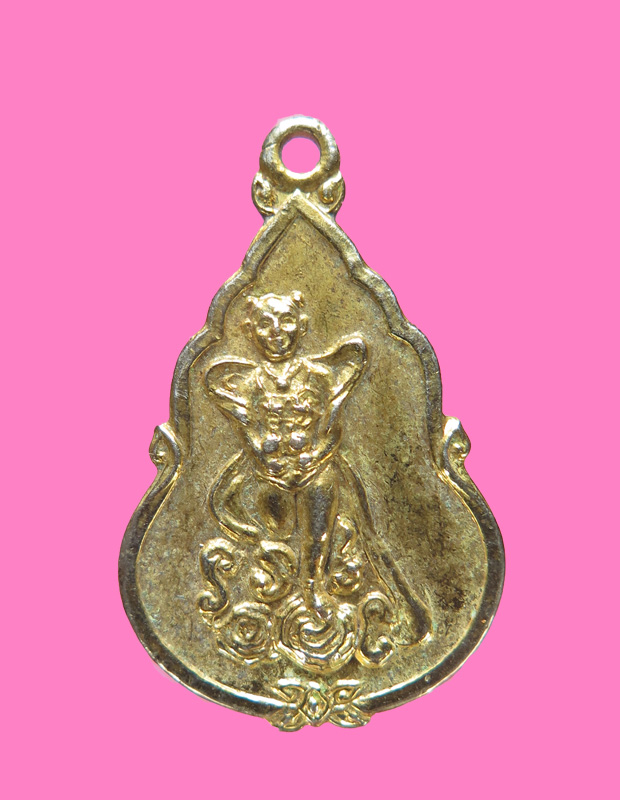 เหรียญเทพนาจา เก่า สวย 