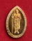 เหรียญรุ่น รวยยั่งยืน อาจารย์ประสูติ หลวงพ่อประสูติ วัดในเตา จ.ตรัง หลังเสือนอนกิน