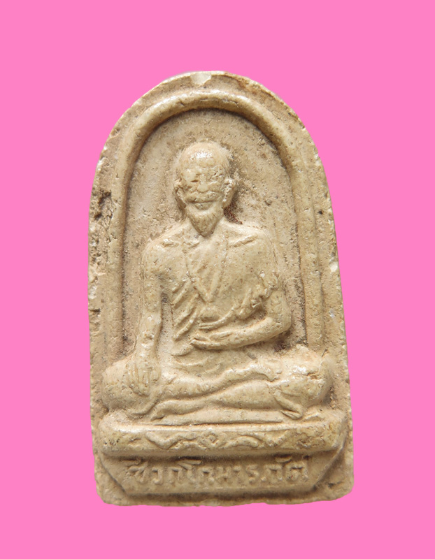 พ่อปู่ชีวกโกมารภัต วัดญวณสะพานขาว