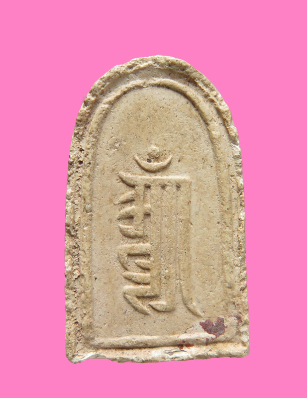 พ่อปู่ชีวกโกมารภัต วัดญวณสะพานขาว