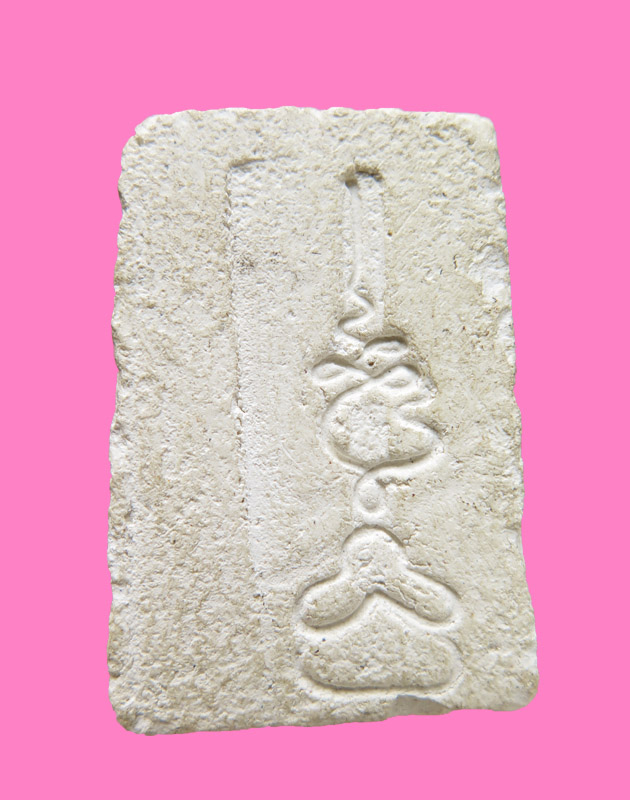 สมเด็จ รุ่นแรก(ผสมเนือผงระฆัง)  พระวิสุทาธิบดี วัดไตรมิตร ปี21 