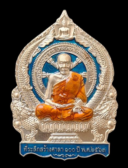 เคาะแรกแดง..เศรษฐีชนะจน ๒๕๖๓..อัลปาก้าลงยาฟ้า # ๘๐๙..ล.พ.พัฒน์ วัดห้วยด้วน จ.นครสวรรค์