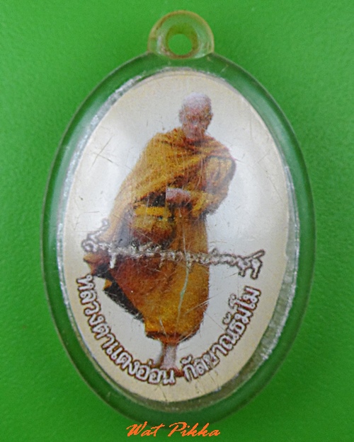 รูปหลวงตาแตงอ่อน วัดป่าโชคไพศาล สกลนคร .B858.