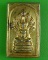 เหรียญพระพุทธ นาคปรก .B862.