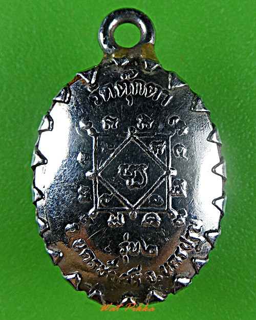 ล็อกเก็ตรุ่น๒หลวงพ่อเพี้ยน วัดตุ๊กตา นครปฐม .B869.*