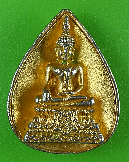  เหรียญพระพุทธ วัดนครสวรรค์ นครสวรรค์ .B885.