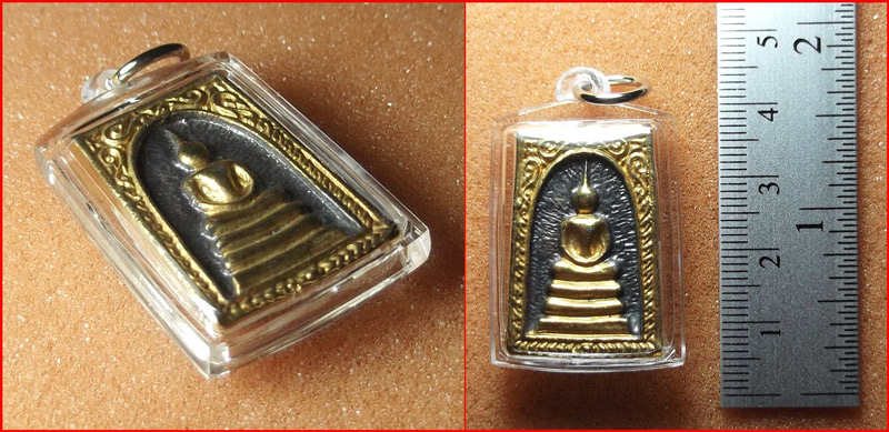 เหรียญหล่อพระสมเด็จ หลังสิงห์ หลวงพ่อแพ วัดพิกุลทอง จ.สิงห์บุรี เนื้อกะไหล่ทอง เลี่ยมพร้อม