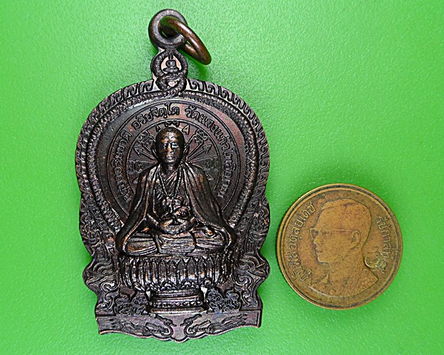 เหรียญนั่งพานครูบาอริยชาติ วัดแสงแก้วโพธิญาณ เชียงราย .B930.