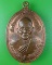 เหรียญหลวงพ่อสิงห์ วัดหนองหิน ร้อยเอ็ด .B950.*