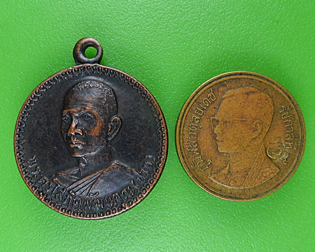 เหรียญหลวงพ่อปาน วัดดอนเสลา ราชบุรี .B981.