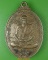 เหรียญหลวงพ่อเผื่อน วัดสามบัณฑิต อยุธยา .C17.