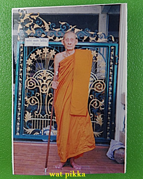 ลูกอม รูปหลวงพ่อทรง วัดศาลาดิน อ่างทอง .C89.*