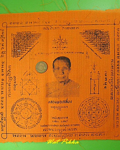 ..100.. ผ้ายันต์หลวงพ่อเกลี้ยง วัดเนินสุทธาวาส ชลบุรี .C107.  