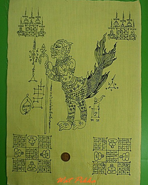 ผ้ายันต์ .C112.