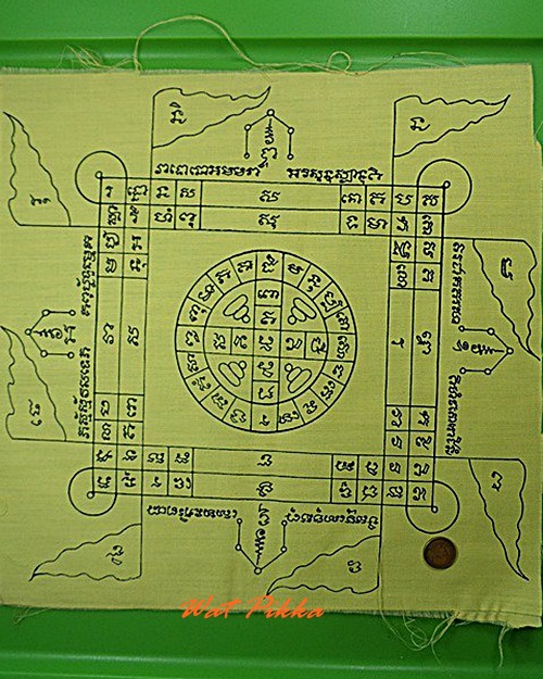 ผ้ายันต์ .C113.