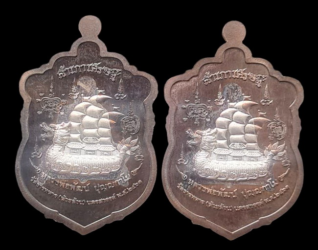 เคาะแรกแดง..สำเภาเศรษฐี ๒๕๖๓..นวะสอดไส้เงิน ๒ เหรียญ**ผิวเงินดำ..ล.พ.พัฒน์ วัดห้วยด้วน จ.นครสวรรค์