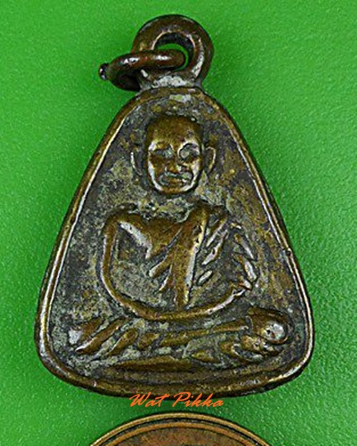 เหรียญจอบหลวงพ่อเงิน วัดบางคลาน พิจิตร .C134.